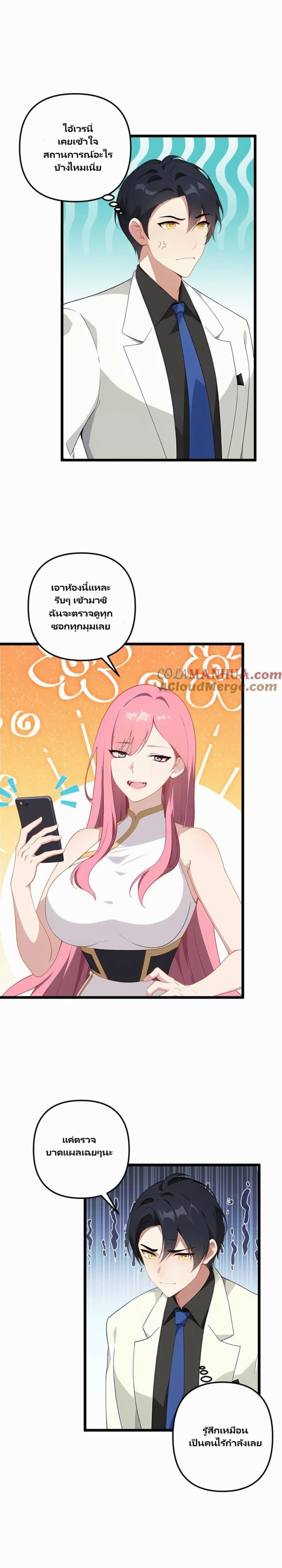 Manga-lc-com อ่านมังงะ อ่านการ์ตูน ออนไลน์ ฟรี Villian Harem ตอนที่ 1 2 3 4 5 6 7 8 9 10 11 12 13 14 ฟรี ไม่มีโฆษณา Manga-lc - อ่าน มังงะ อ่าน การ์ตูน ออนไลน์ อ่านมังงะ ฟรี