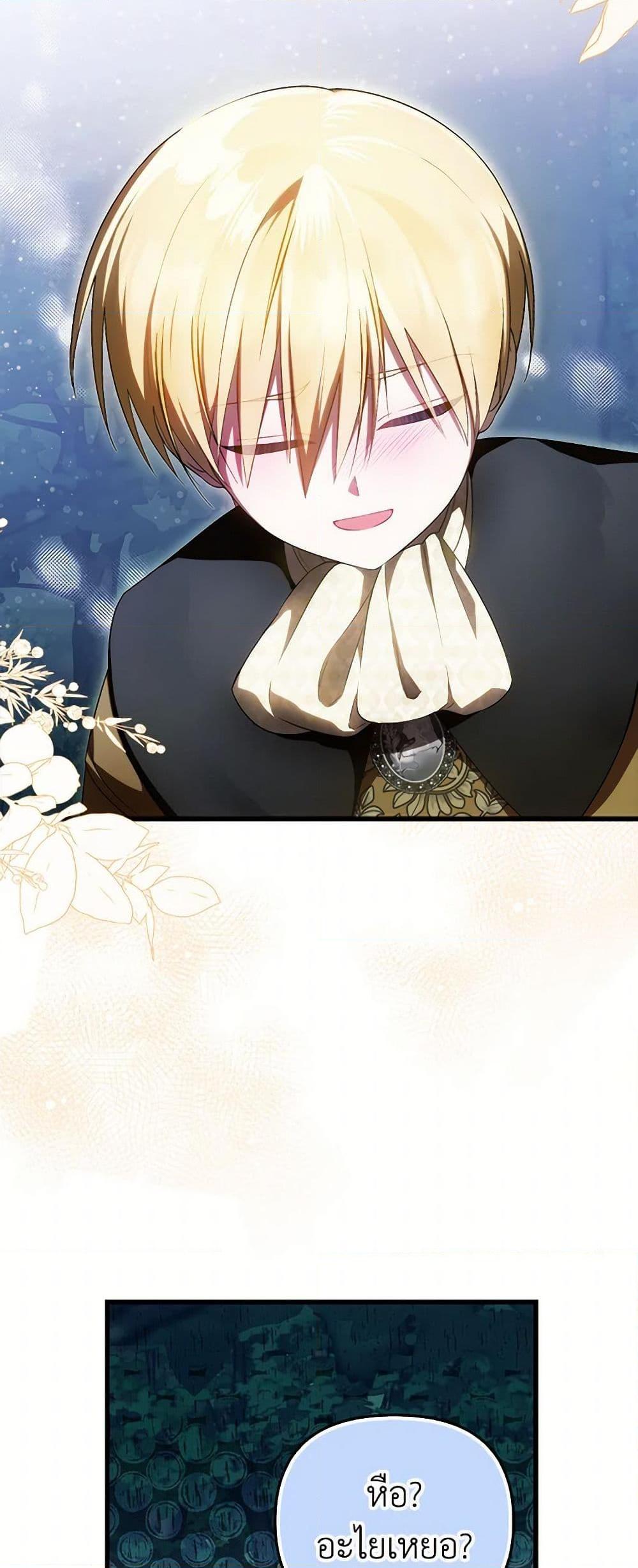 Manga-lc-com อ่านมังงะ อ่านการ์ตูน ออนไลน์ ฟรี It’s My First Time Being Loved ตอนที่ 1 2 3 4 5 6 7 8 9 10 11 12 13 14 ฟรี ไม่มีโฆษณา Manga-lc - อ่าน มังงะ อ่าน การ์ตูน ออนไลน์ อ่านมังงะ ฟรี