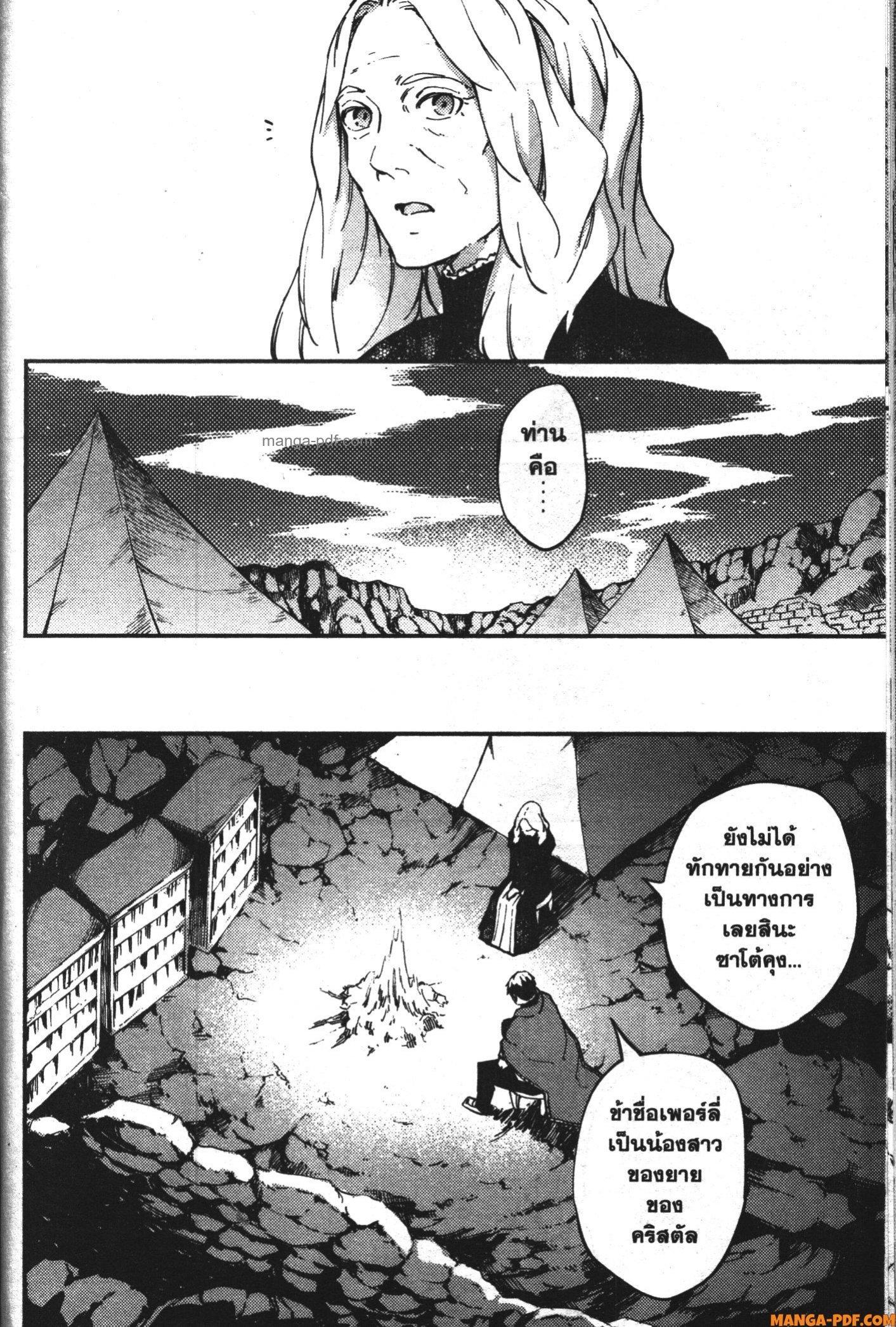 Manga-lc-com อ่านมังงะ อ่านการ์ตูน ออนไลน์ ฟรี Kekkon Yubiwa Monogatari ตอนที่ 1 2 3 4 5 6 7 8 9 10 11 12 13 14 ฟรี ไม่มีโฆษณา Manga-lc - อ่าน มังงะ อ่าน การ์ตูน ออนไลน์ อ่านมังงะ ฟรี