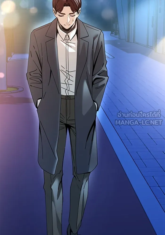 โชคชะตานำพารัก ตอนที่ 18 ตีนไก่ไฟลุก รูปที่ 123