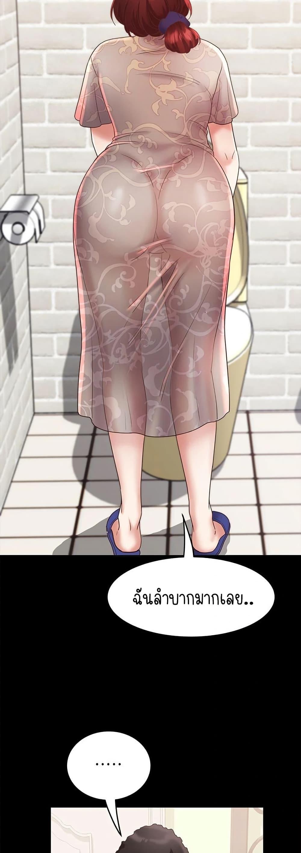 Doujin-Lc- อ่าน โดจิน มังฮวา เกาหลี ญี่ปุ่น จีน แปลไทย Daebong Village Women’s Association ตอนที่ 1 2 3 4 5 6 7 8 9 10 11 12 13 14 ฟรี ไม่มีโฆษณา อ่าน โดจิน Manhwa เกาหลี ญี่ปุ่น จีน เรามีครบ คัดมาให้เน้นๆ โดจิน 18+ รับประกันความฟินโดย  Doujin Lc