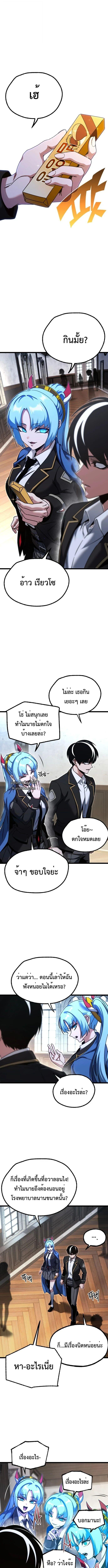 Manga-lc-com อ่านมังงะ อ่านการ์ตูน ออนไลน์ ฟรี I Took over The Academy With a Single Sashimi Knife ตอนที่ 1 2 3 4 5 6 7 8 9 10 11 12 13 14 ฟรี ไม่มีโฆษณา Manga-lc - อ่าน มังงะ อ่าน การ์ตูน ออนไลน์ อ่านมังงะ ฟรี