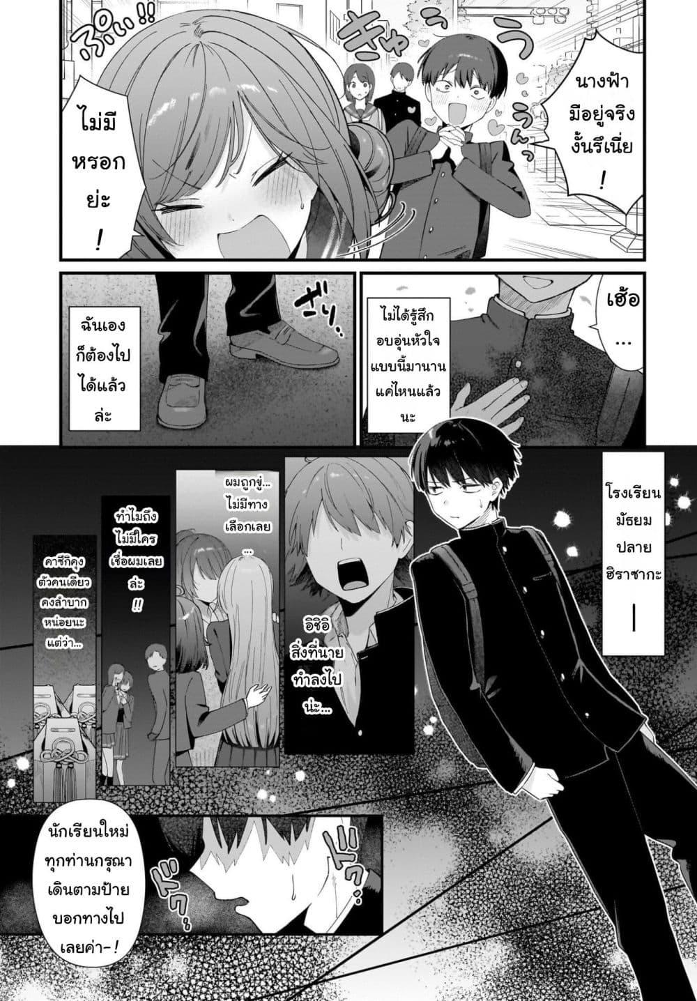 Manga-lc-com อ่านมังงะ อ่านการ์ตูน ออนไลน์ ฟรี Shujinkou no Osananajimi ga, Wakiyaku no Ore ni Gui Gui Kuru ตอนที่ 1 2 3 4 5 6 7 8 9 10 11 12 13 14 ฟรี ไม่มีโฆษณา Manga-lc - อ่าน มังงะ อ่าน การ์ตูน ออนไลน์ อ่านมังงะ ฟรี