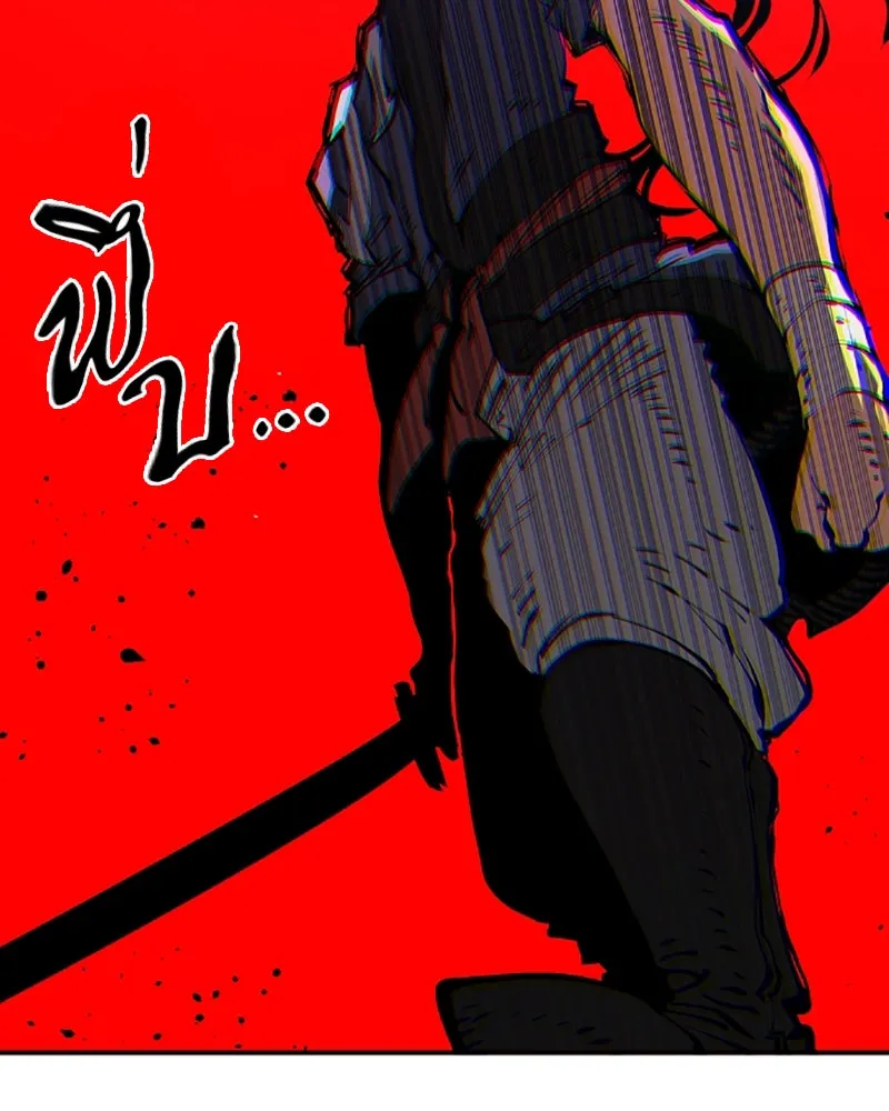 Player ตอนที่ 53 รูปที่ 109