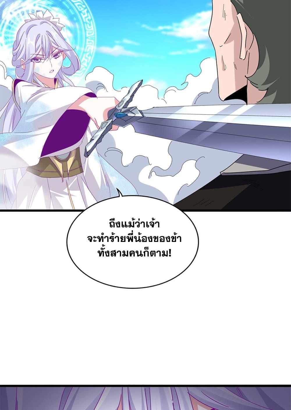 Doujin-Lc- อ่าน โดจิน มังฮวา เกาหลี ญี่ปุ่น จีน แปลไทย Magic Emperor ตอนที่ 1 2 3 4 5 6 7 8 9 10 11 12 13 14 ฟรี ไม่มีโฆษณา อ่าน โดจิน Manhwa เกาหลี ญี่ปุ่น จีน เรามีครบ คัดมาให้เน้นๆ โดจิน 18+ รับประกันความฟินโดย  Doujin Lc