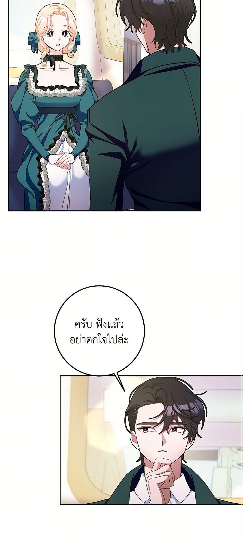 Manga-lc-com อ่านมังงะ อ่านการ์ตูน ออนไลน์ ฟรี Please Marry Me Again! ตอนที่ 1 2 3 4 5 6 7 8 9 10 11 12 13 14 ฟรี ไม่มีโฆษณา Manga-lc - อ่าน มังงะ อ่าน การ์ตูน ออนไลน์ อ่านมังงะ ฟรี