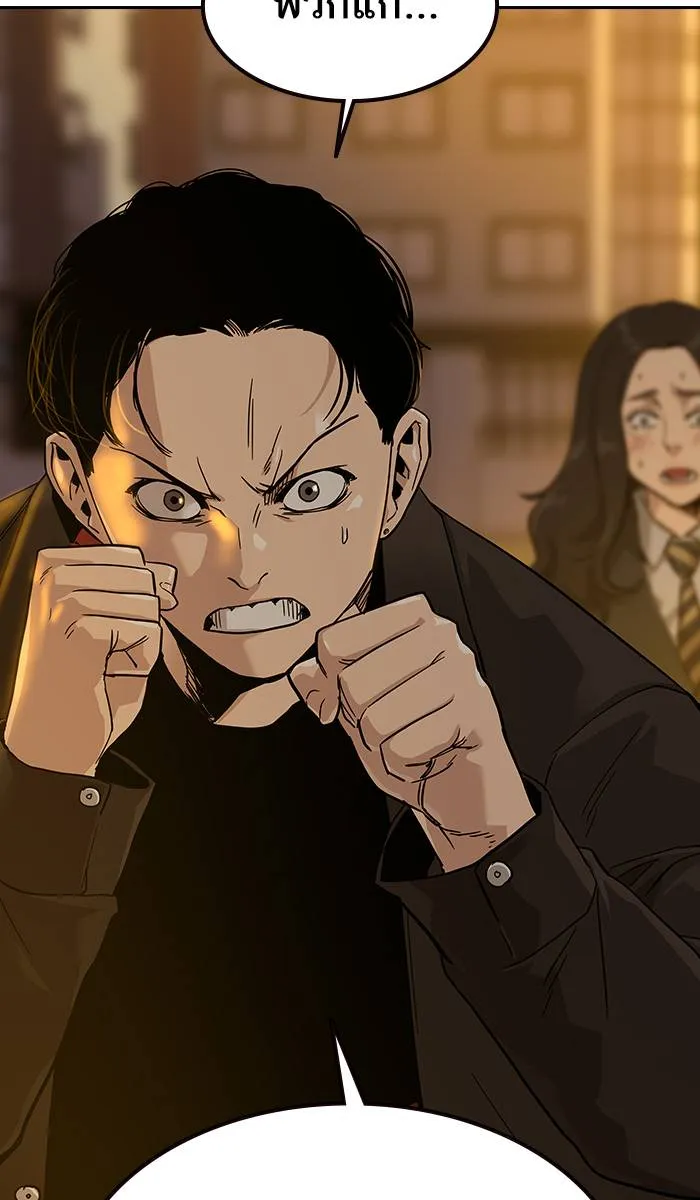 To not die ตอนที่ 16 รูปที่ 13