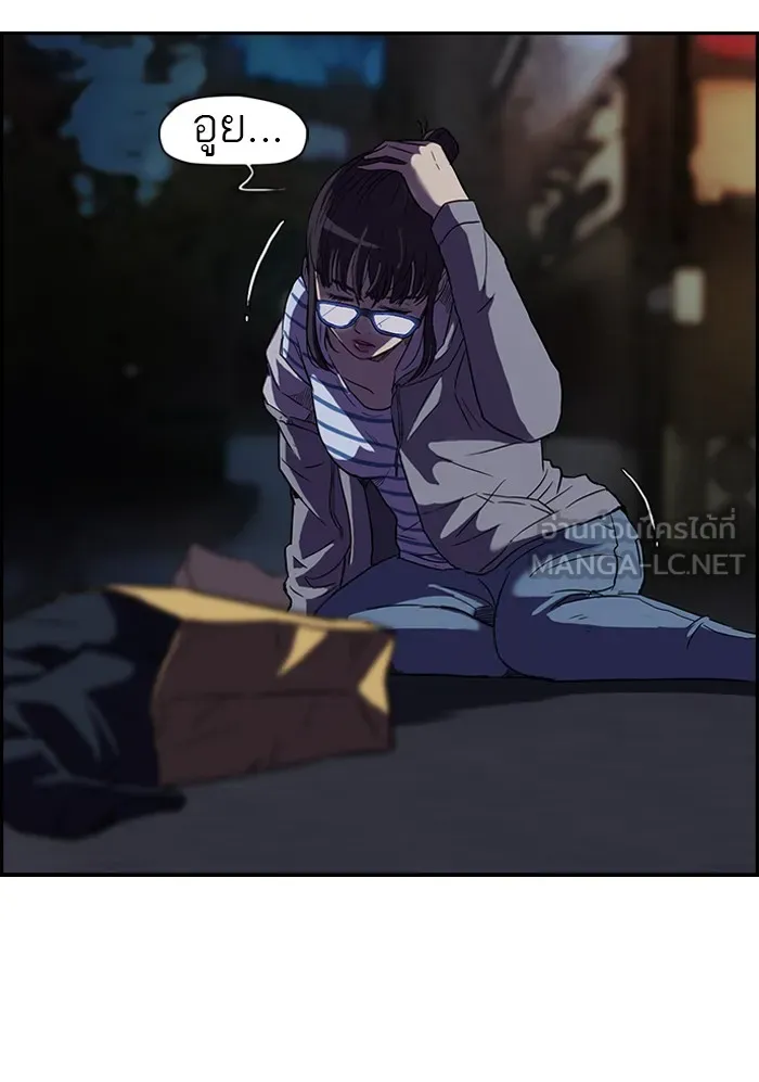 ปั่นสู้ฝันbrWind Breaker ตอนที่ 63 รูปที่ 57