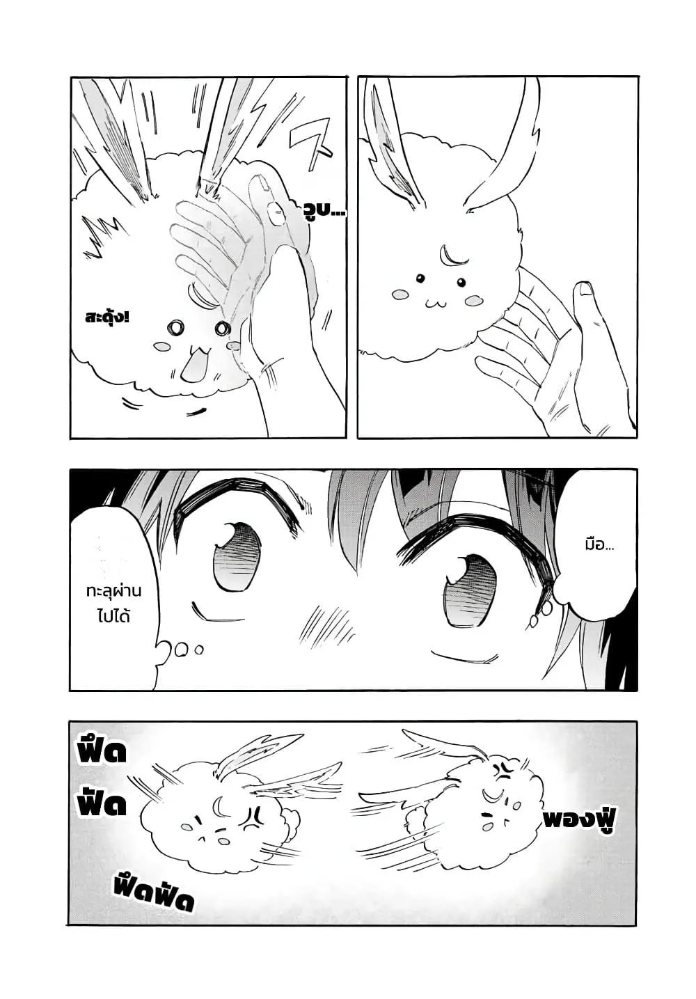 Manga-lc-com อ่านมังงะ อ่านการ์ตูน ออนไลน์ ฟรี Walking in Another World ตอนที่ 1 2 3 4 5 6 7 8 9 10 11 12 13 14 ฟรี ไม่มีโฆษณา Manga-lc - อ่าน มังงะ อ่าน การ์ตูน ออนไลน์ อ่านมังงะ ฟรี