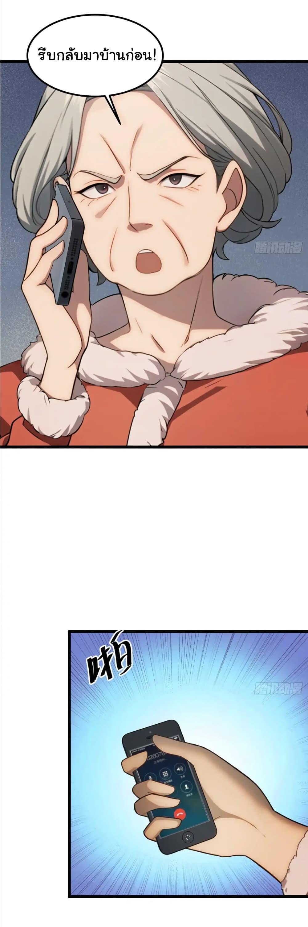 Manga-lc-com อ่านมังงะ อ่านการ์ตูน ออนไลน์ ฟรี Empress wife and trash husband ตอนที่ 1 2 3 4 5 6 7 8 9 10 11 12 13 14 ฟรี ไม่มีโฆษณา Manga-lc - อ่าน มังงะ อ่าน การ์ตูน ออนไลน์ อ่านมังงะ ฟรี