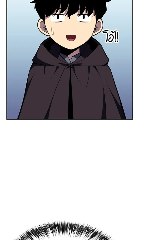 ลูกชายคนเล็กของดยุกคือมือสังหาร ตอนที่ 8 รูปที่ 40