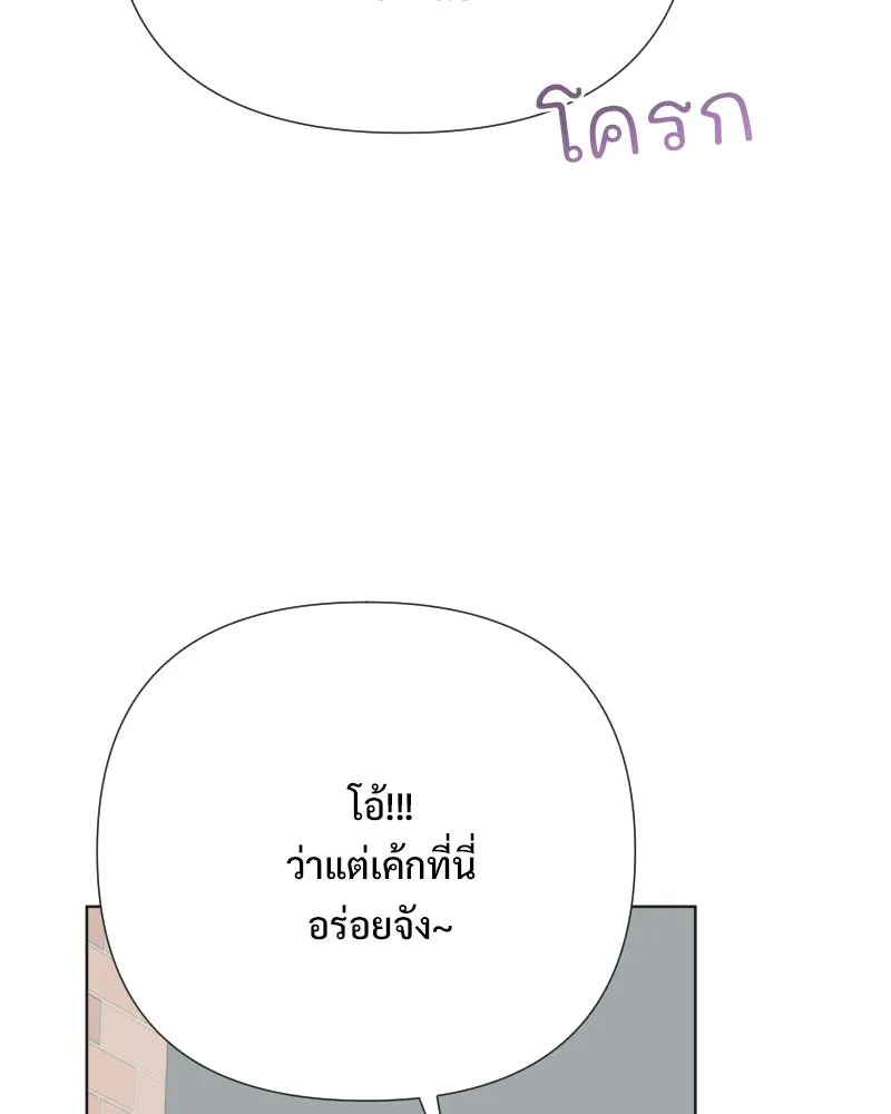 รักนี้ไม่ต้องมีเซนส์ ตอนที่ 86 รูปที่ 77