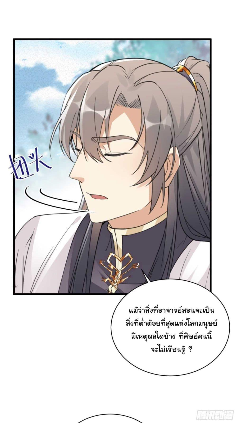 Manga-lc-com อ่านมังงะ อ่านการ์ตูน ออนไลน์ ฟรี Cultivating Immortality Requires a Rich Woman ตอนที่ 1 2 3 4 5 6 7 8 9 10 11 12 13 14 ฟรี ไม่มีโฆษณา Manga-lc - อ่าน มังงะ อ่าน การ์ตูน ออนไลน์ อ่านมังงะ ฟรี