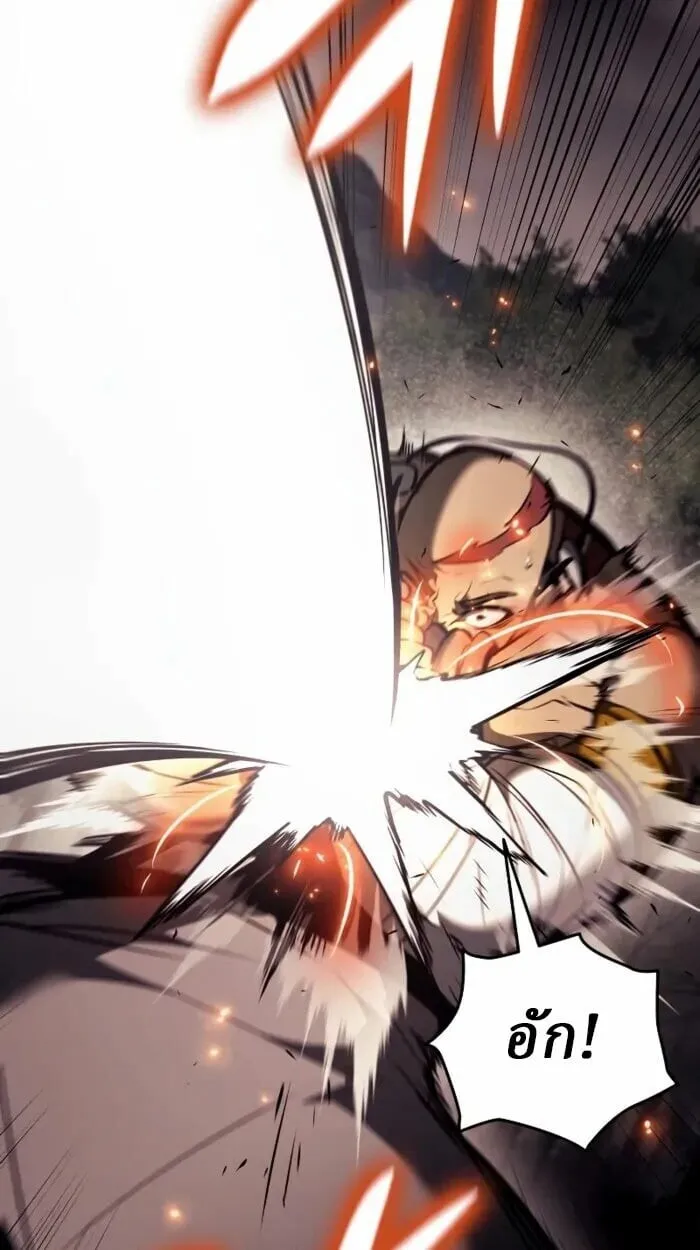 Rebirth of the Divine Demon การหวนค_นของมารสวรรค_ผ_พ_ช_ตใต_หล_า ตอนที่ ตอนที่ 14 รูปที่ 22