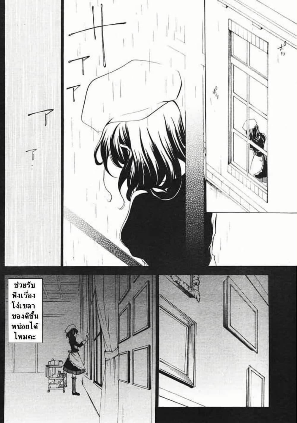 Manga-lc-com อ่านมังงะ อ่านการ์ตูน ออนไลน์ ฟรี Umineko no Naku Koro ni Episode 2 Turn of the Golden Witch ตอนที่ 1 2 3 4 5 6 7 8 9 10 11 12 13 14 ฟรี ไม่มีโฆษณา Manga-lc - อ่าน มังงะ อ่าน การ์ตูน ออนไลน์ อ่านมังงะ ฟรี