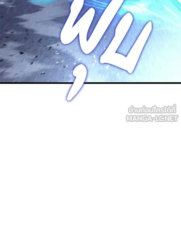 โทษที พื้นที่นี้ ตอนที่ 70 รูปที่ 102