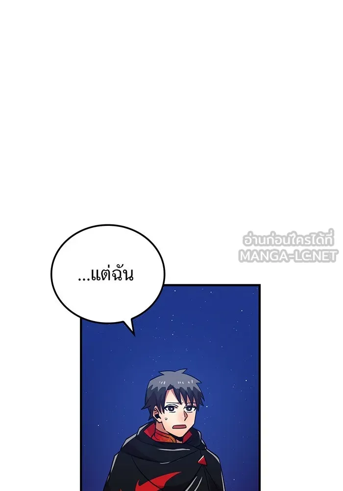 เพลเยอร์เลือดเทวะ ตอนที่ 31 vs วายุและอัสนี ④ รูปที่ 60