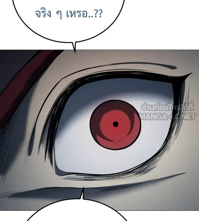 มัจจุราช ตอนที่ 12 รูปที่ 52