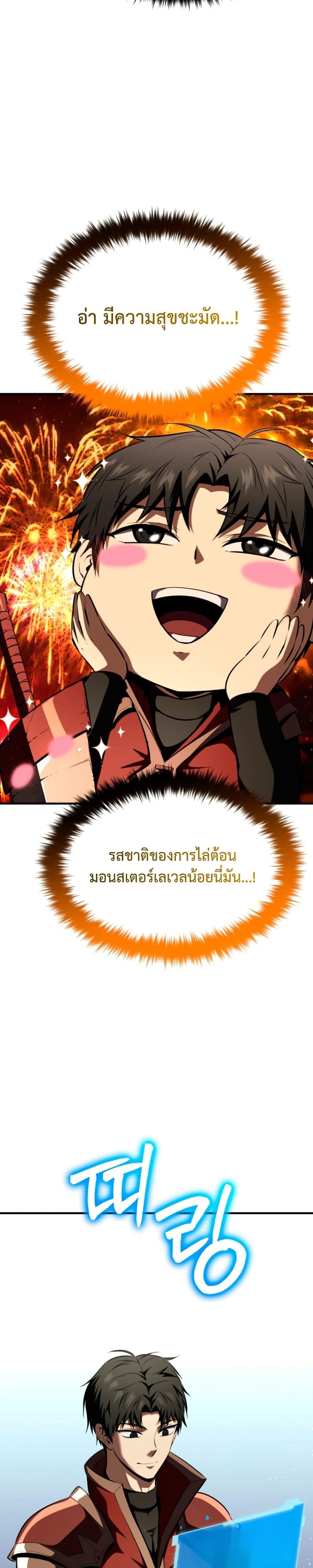 Manga-lc-com อ่านมังงะ อ่านการ์ตูน ออนไลน์ ฟรี The Return of the Unrivaled Genius Ranker ตอนที่ 1 2 3 4 5 6 7 8 9 10 11 12 13 14 ฟรี ไม่มีโฆษณา Manga-lc - อ่าน มังงะ อ่าน การ์ตูน ออนไลน์ อ่านมังงะ ฟรี