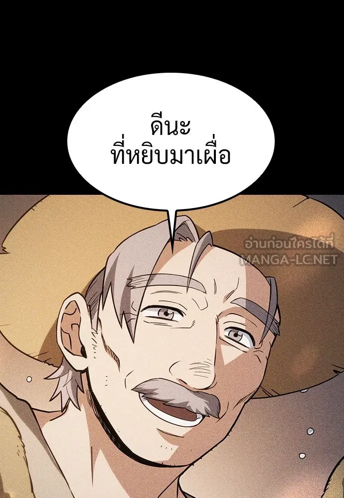 คลินิกสัตว์ต่างโลกของคิมโอจิน ตอนที่ 6 รูปที่ 36