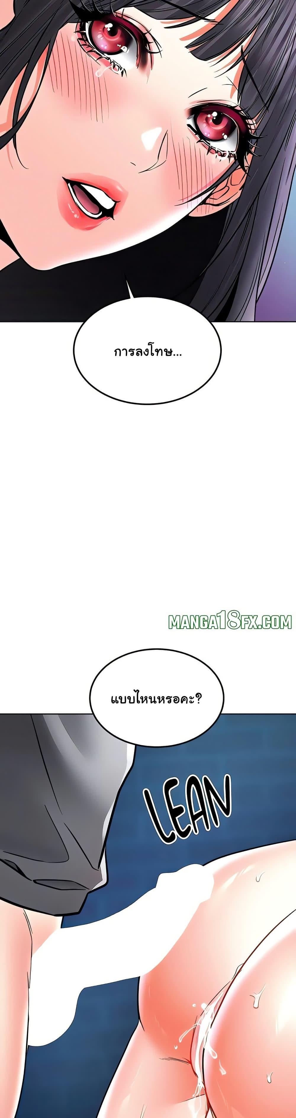 Doujin-Lc- อ่าน โดจิน มังฮวา เกาหลี ญี่ปุ่น จีน แปลไทย The Inheritor ตอนที่ 1 2 3 4 5 6 7 8 9 10 11 12 13 14 ฟรี ไม่มีโฆษณา อ่าน โดจิน Manhwa เกาหลี ญี่ปุ่น จีน เรามีครบ คัดมาให้เน้นๆ โดจิน 18+ รับประกันความฟินโดย  Doujin Lc