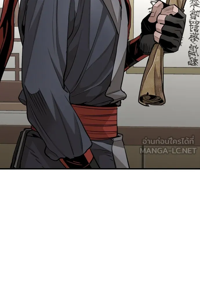 เส้นทางสู่เทพมาร ตอนที่ 19 รูปที่ 27