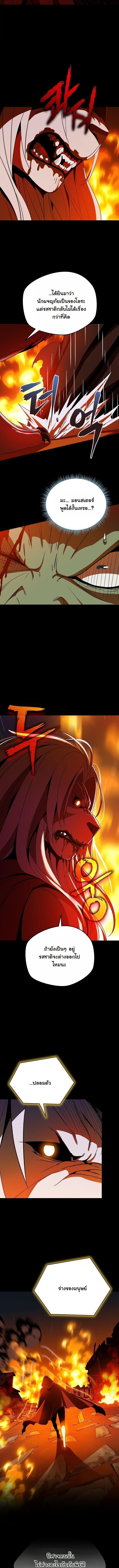 Manga-lc-com อ่านมังงะ อ่านการ์ตูน ออนไลน์ ฟรี The Turn-Based Mage ตอนที่ 1 2 3 4 5 6 7 8 9 10 11 12 13 14 ฟรี ไม่มีโฆษณา Manga-lc - อ่าน มังงะ อ่าน การ์ตูน ออนไลน์ อ่านมังงะ ฟรี