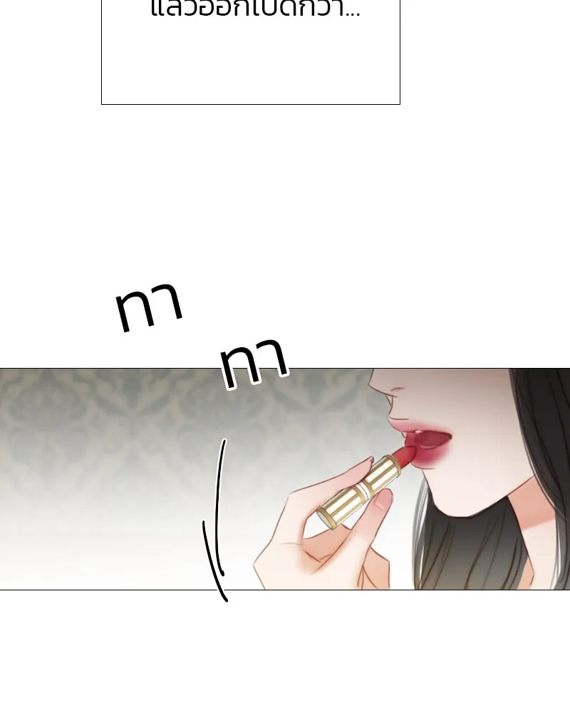 เซเรน่า ตอนที่ 28 รูปที่ 98