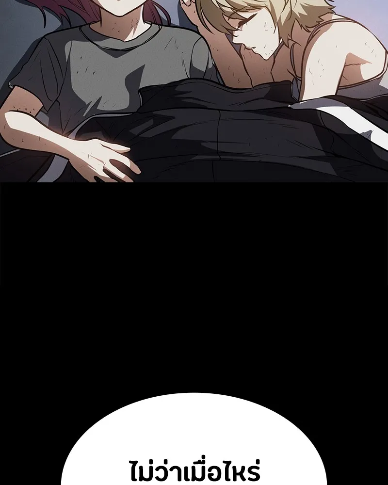 มือสังหารพันธุ์อมตะ ตอนที่ 13 รูปที่ 146