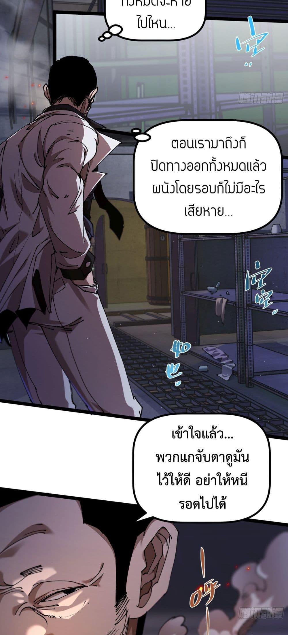 Manga-lc-com อ่านมังงะ อ่านการ์ตูน ออนไลน์ ฟรี Apocalypse Descends, I Reincarnated As A Tyrant ตอนที่ 1 2 3 4 5 6 7 8 9 10 11 12 13 14 ฟรี ไม่มีโฆษณา Manga-lc - อ่าน มังงะ อ่าน การ์ตูน ออนไลน์ อ่านมังงะ ฟรี