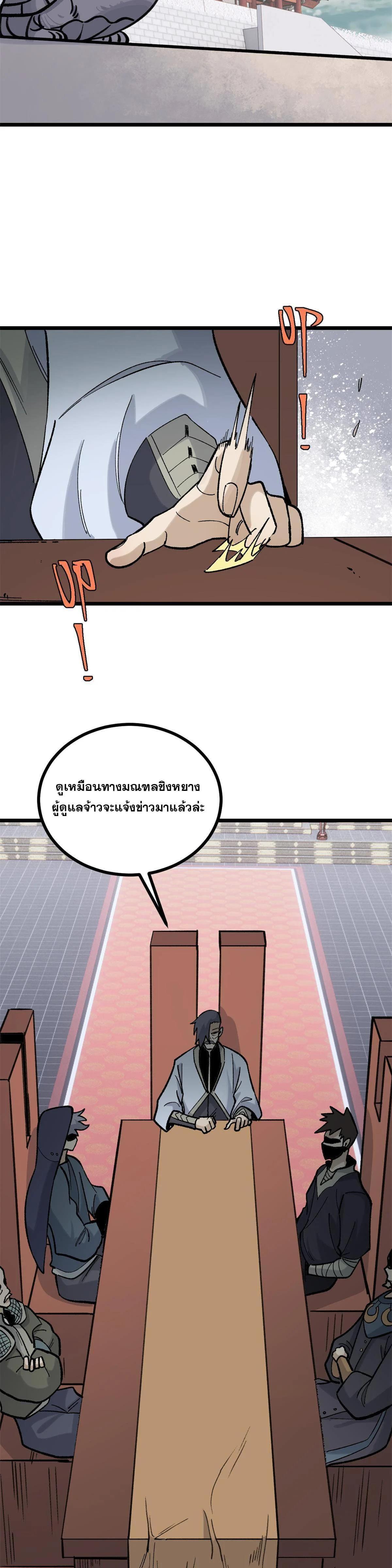 Manga-lc-com อ่านมังงะ อ่านการ์ตูน ออนไลน์ ฟรี All Hail the Sect Leader ตอนที่ 1 2 3 4 5 6 7 8 9 10 11 12 13 14 ฟรี ไม่มีโฆษณา Manga-lc - อ่าน มังงะ อ่าน การ์ตูน ออนไลน์ อ่านมังงะ ฟรี