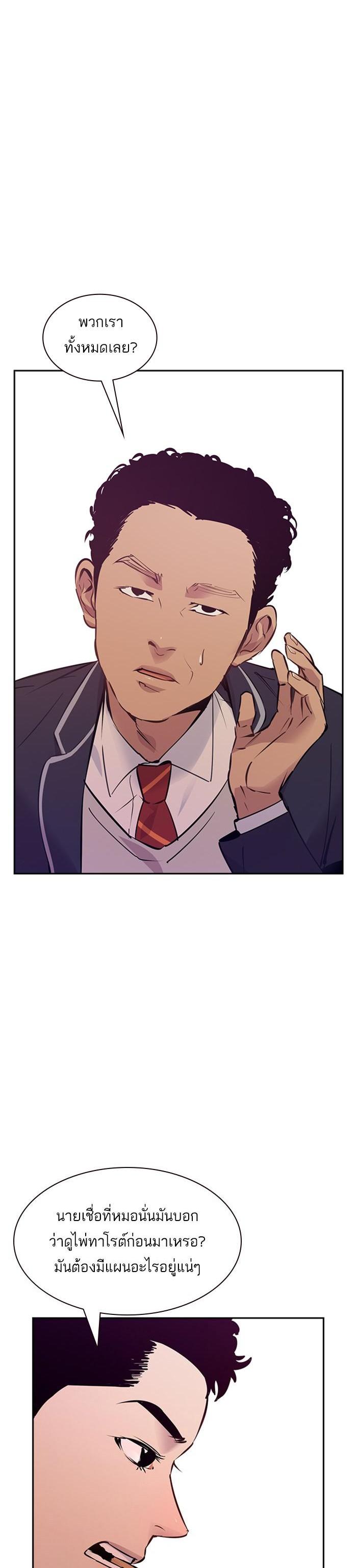 Manga-lc-com อ่านมังงะ อ่านการ์ตูน ออนไลน์ ฟรี The World Is Money and Power กลโกงโลกพนัน ตอนที่ 1 2 3 4 5 6 7 8 9 10 11 12 13 14 ฟรี ไม่มีโฆษณา Manga-lc - อ่าน มังงะ อ่าน การ์ตูน ออนไลน์ อ่านมังงะ ฟรี