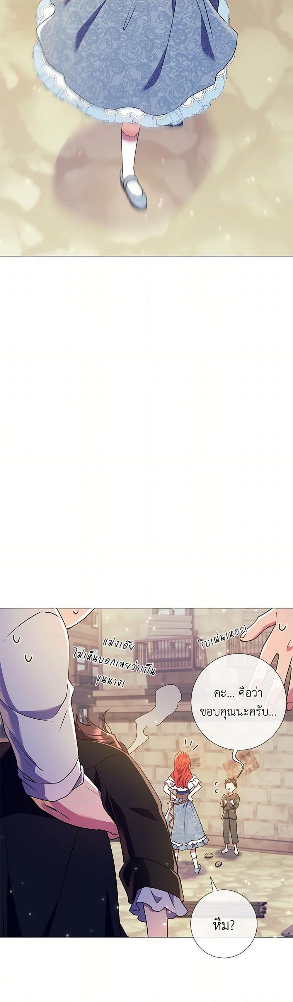 Manga-lc-com อ่านมังงะ อ่านการ์ตูน ออนไลน์ ฟรี Divorcing the Emperor ตอนที่ 1 2 3 4 5 6 7 8 9 10 11 12 13 14 ฟรี ไม่มีโฆษณา Manga-lc - อ่าน มังงะ อ่าน การ์ตูน ออนไลน์ อ่านมังงะ ฟรี