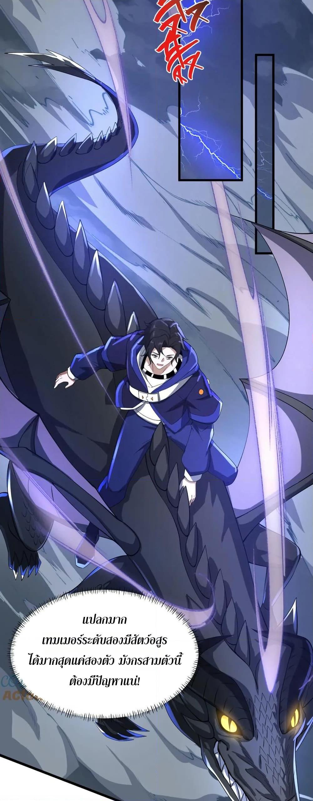 Manga-lc-com อ่านมังงะ อ่านการ์ตูน ออนไลน์ ฟรี I Rely On Cheat To Hunt Gods ตอนที่ 1 2 3 4 5 6 7 8 9 10 11 12 13 14 ฟรี ไม่มีโฆษณา Manga-lc - อ่าน มังงะ อ่าน การ์ตูน ออนไลน์ อ่านมังงะ ฟรี