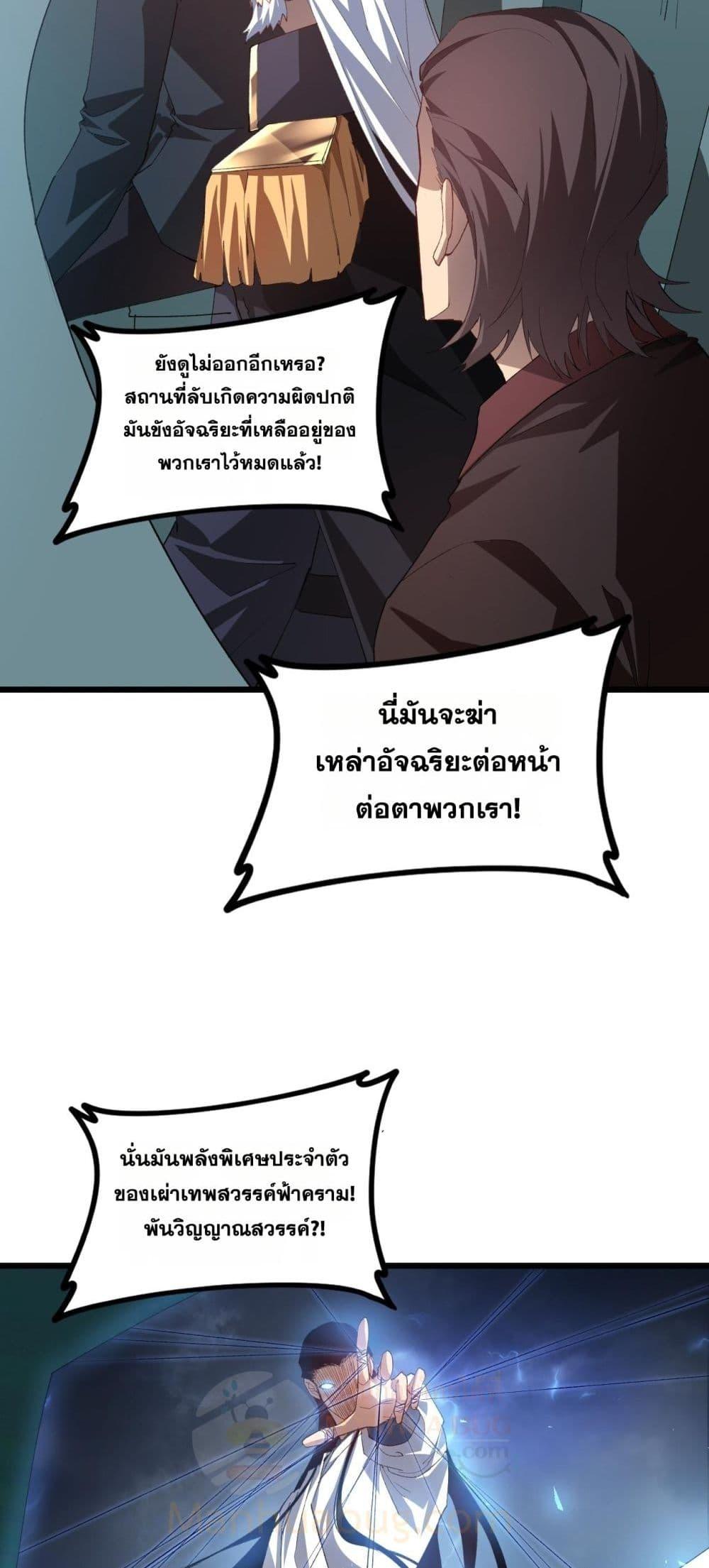 Manga-lc-com อ่านมังงะ อ่านการ์ตูน ออนไลน์ ฟรี SupremeZergLo ตอนที่ 1 2 3 4 5 6 7 8 9 10 11 12 13 14 ฟรี ไม่มีโฆษณา Manga-lc - อ่าน มังงะ อ่าน การ์ตูน ออนไลน์ อ่านมังงะ ฟรี