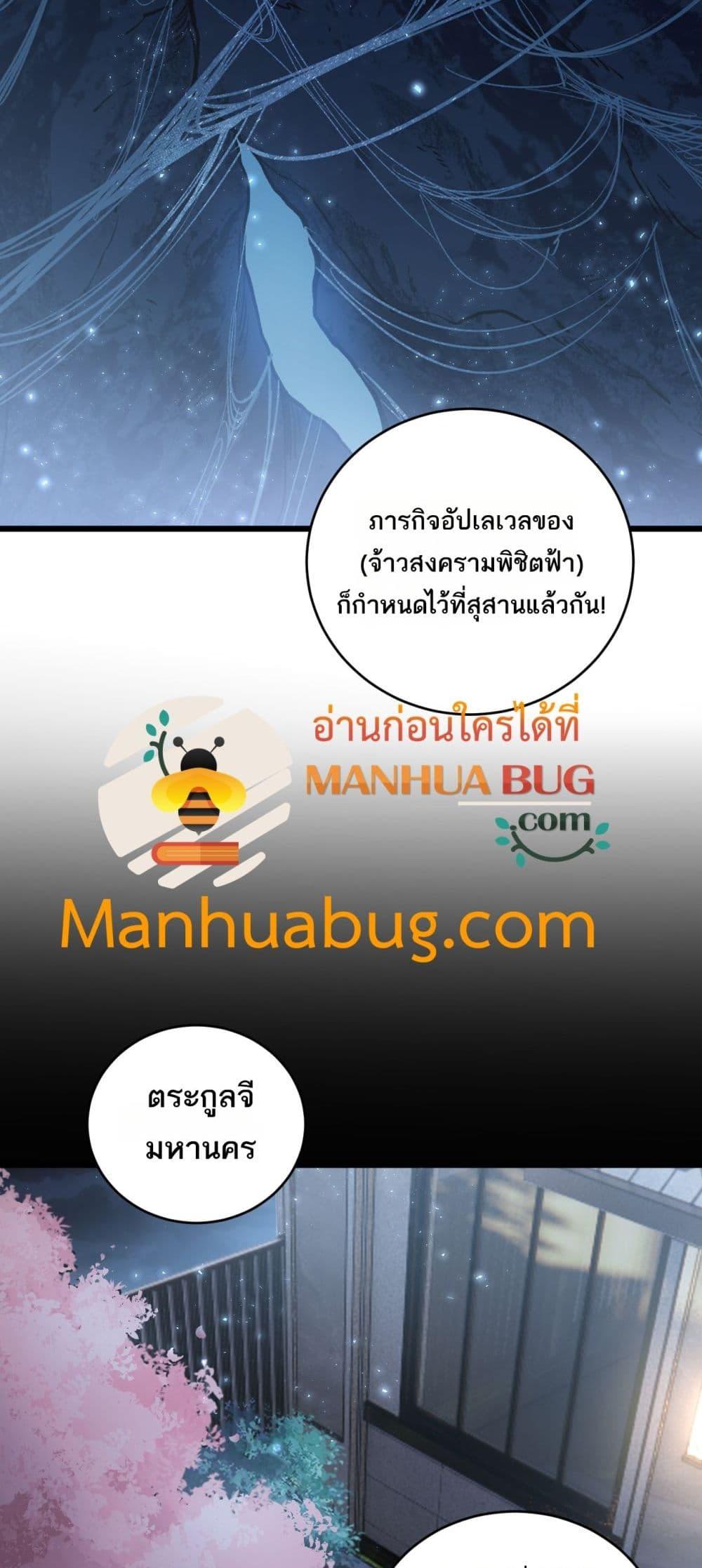 Manga-lc-com อ่านมังงะ อ่านการ์ตูน ออนไลน์ ฟรี SupremeZergLo ตอนที่ 1 2 3 4 5 6 7 8 9 10 11 12 13 14 ฟรี ไม่มีโฆษณา Manga-lc - อ่าน มังงะ อ่าน การ์ตูน ออนไลน์ อ่านมังงะ ฟรี