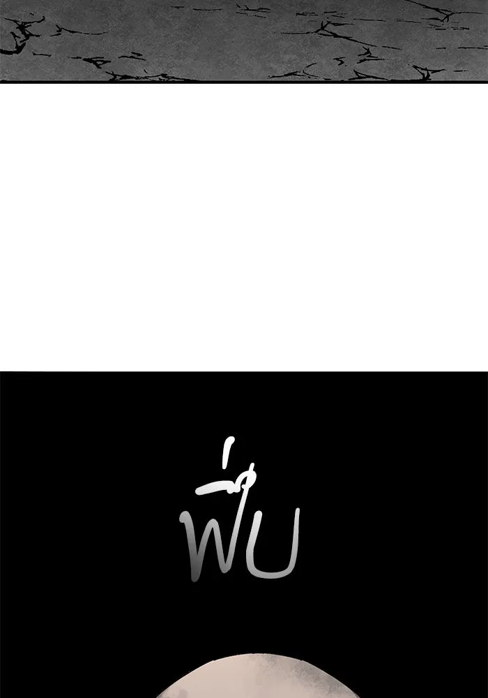 คุณปู่จอมยุทธกับหลานสาวสุดแกร่ง ตอนที่ 64 รูปที่ 146