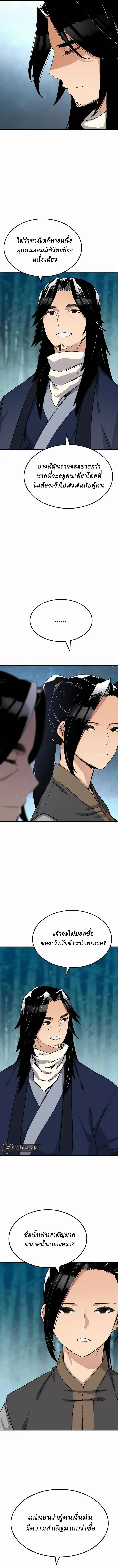 Manga-lc-com อ่านมังงะ อ่านการ์ตูน ออนไลน์ ฟรี Reborn As The Heavenly Demon ตอนที่ 1 2 3 4 5 6 7 8 9 10 11 12 13 14 ฟรี ไม่มีโฆษณา Manga-lc - อ่าน มังงะ อ่าน การ์ตูน ออนไลน์ อ่านมังงะ ฟรี