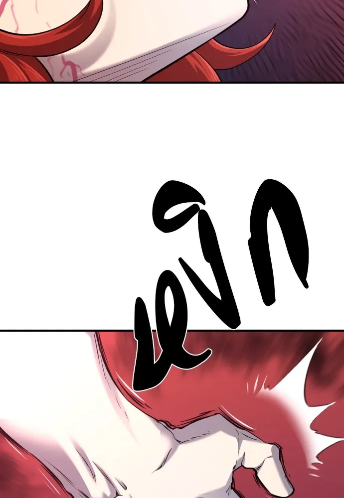 ยอดสถาปนิกผู้พิทักษ์อาณาจักร ตอนที่ 127 รูปที่ 10