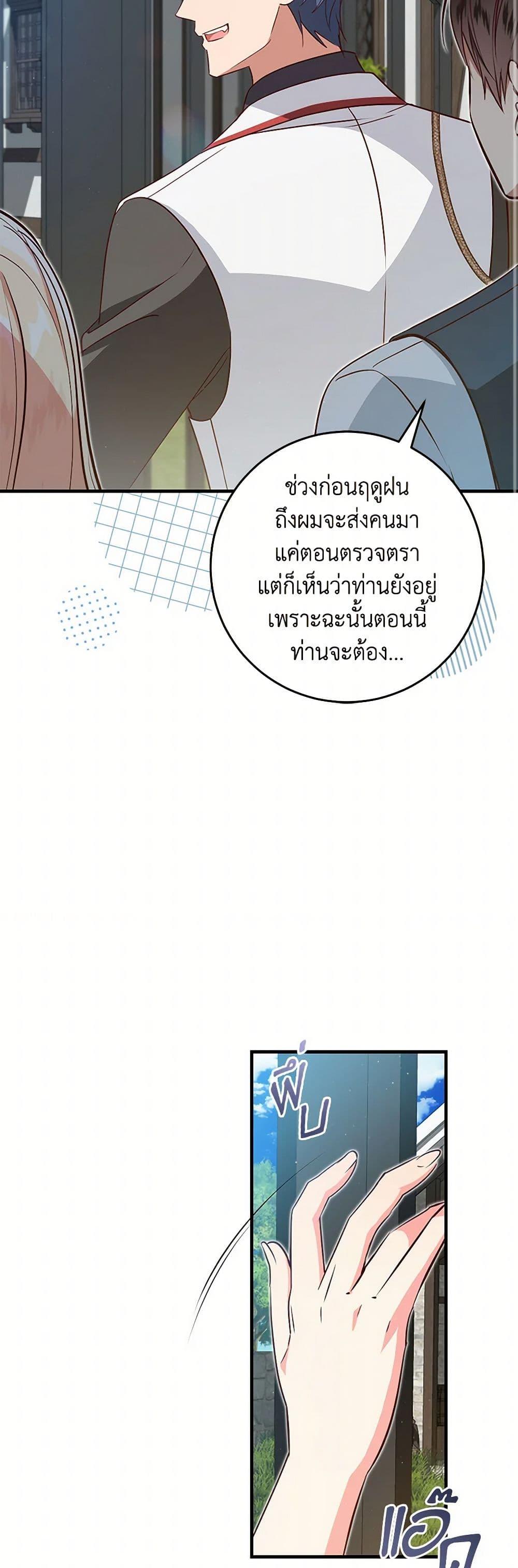 Manga-lc-com อ่านมังงะ อ่านการ์ตูน ออนไลน์ ฟรี I’ll Take the Dukedom From Today ตอนที่ 1 2 3 4 5 6 7 8 9 10 11 12 13 14 ฟรี ไม่มีโฆษณา Manga-lc - อ่าน มังงะ อ่าน การ์ตูน ออนไลน์ อ่านมังงะ ฟรี