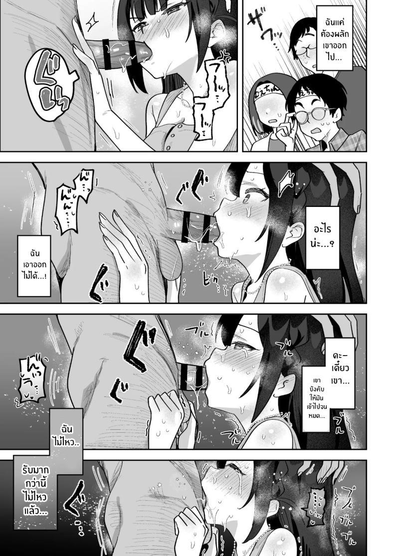 Doujin-Lc- อ่าน โดจิน มังฮวา เกาหลี ญี่ปุ่น จีน แปลไทย ผู้ประกาศมุเอะจัง (Mukimoto Koko) ตอนที่ 1 2 3 4 5 6 7 8 9 10 11 12 13 14 ฟรี ไม่มีโฆษณา อ่าน โดจิน Manhwa เกาหลี ญี่ปุ่น จีน เรามีครบ คัดมาให้เน้นๆ โดจิน 18+ รับประกันความฟินโดย  Doujin Lc