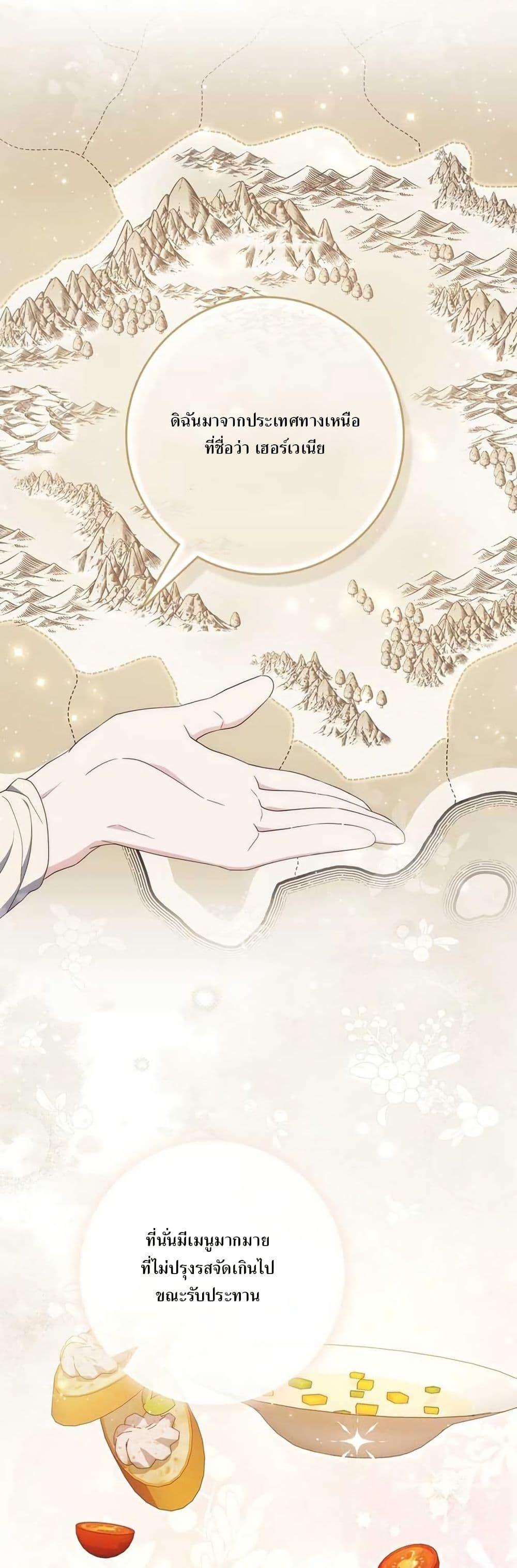 Manga-lc-com อ่านมังงะ อ่านการ์ตูน ออนไลน์ ฟรี My First Time as a Mother ตอนที่ 1 2 3 4 5 6 7 8 9 10 11 12 13 14 ฟรี ไม่มีโฆษณา Manga-lc - อ่าน มังงะ อ่าน การ์ตูน ออนไลน์ อ่านมังงะ ฟรี