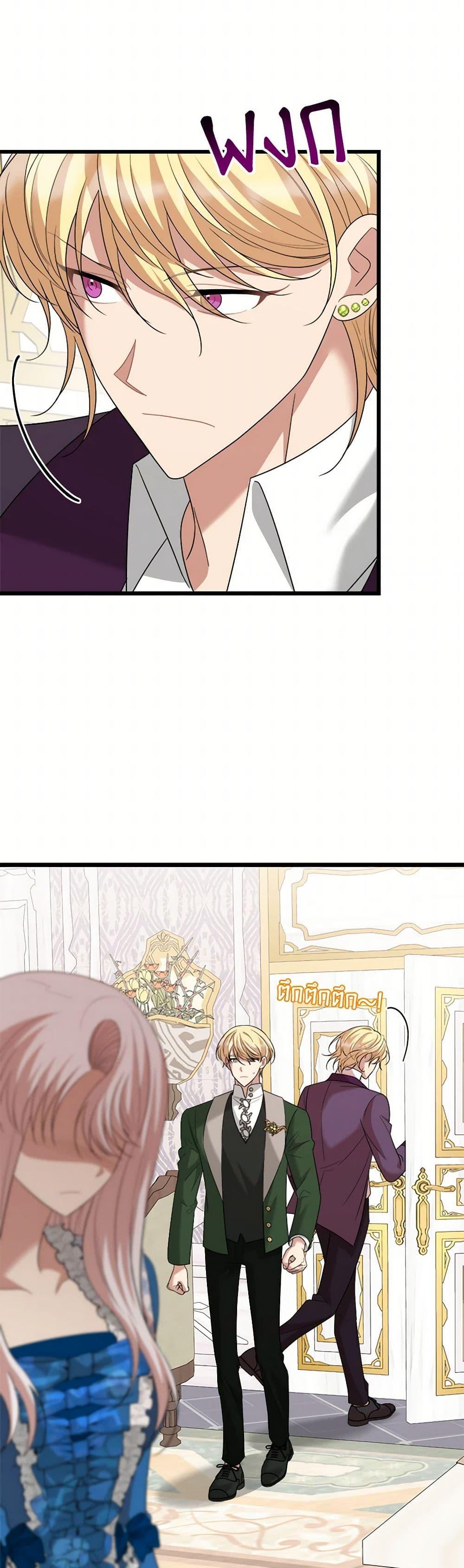 Manga-lc-com อ่านมังงะ อ่านการ์ตูน ออนไลน์ ฟรี Four Dangerous Brothers to My Rescue ตอนที่ 1 2 3 4 5 6 7 8 9 10 11 12 13 14 ฟรี ไม่มีโฆษณา Manga-lc - อ่าน มังงะ อ่าน การ์ตูน ออนไลน์ อ่านมังงะ ฟรี