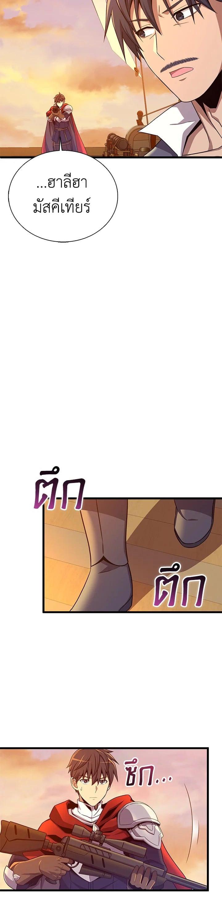 Manga-lc-com อ่านมังงะ อ่านการ์ตูน ออนไลน์ ฟรี Arcane Sniper ตอนที่ 1 2 3 4 5 6 7 8 9 10 11 12 13 14 ฟรี ไม่มีโฆษณา Manga-lc - อ่าน มังงะ อ่าน การ์ตูน ออนไลน์ อ่านมังงะ ฟรี