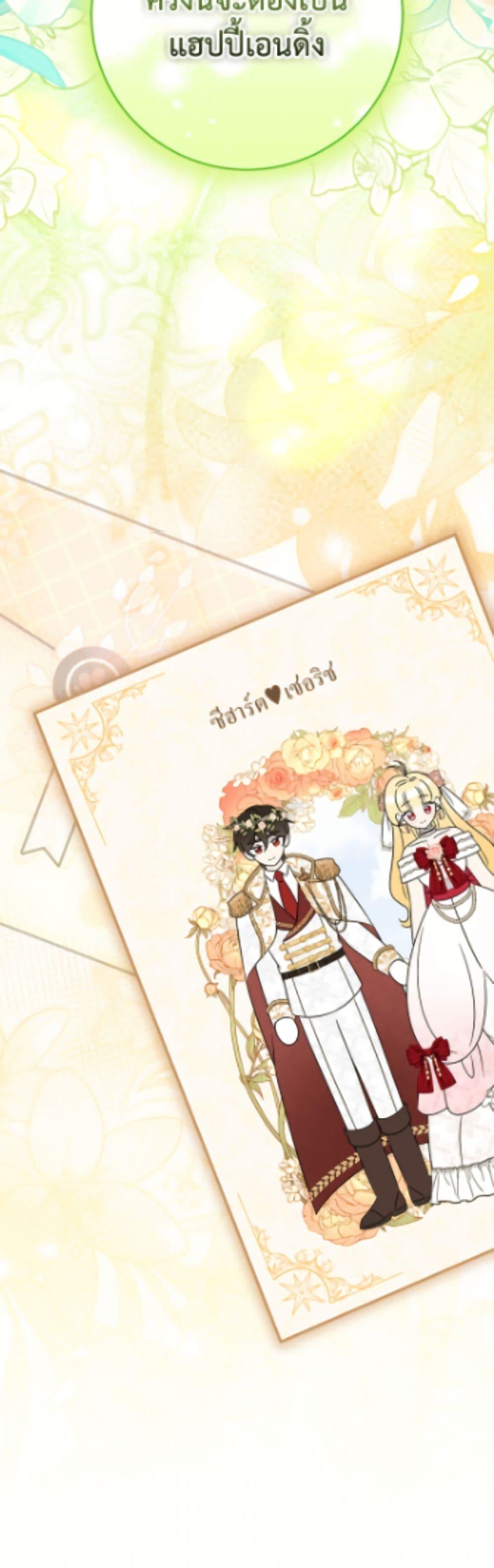 Manga-lc-com อ่านมังงะ อ่านการ์ตูน ออนไลน์ ฟรี Baby Pharmacist Princess ตอนที่ 1 2 3 4 5 6 7 8 9 10 11 12 13 14 ฟรี ไม่มีโฆษณา Manga-lc - อ่าน มังงะ อ่าน การ์ตูน ออนไลน์ อ่านมังงะ ฟรี