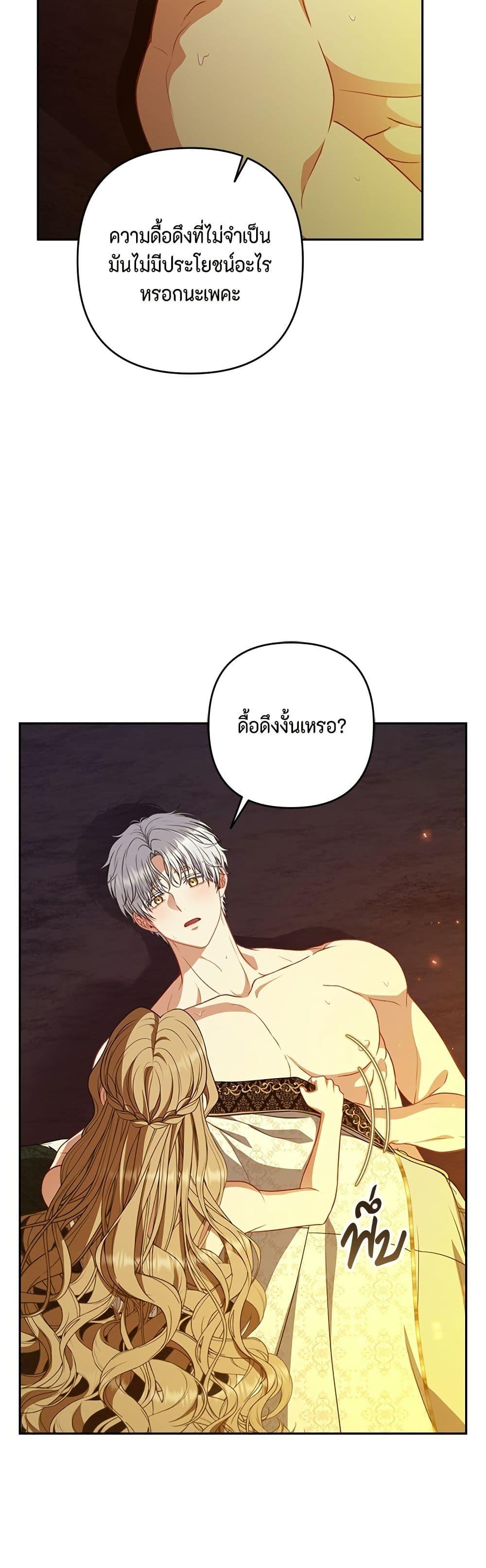 Manga-lc-com อ่านมังงะ อ่านการ์ตูน ออนไลน์ ฟรี Torn Between Two ตอนที่ 1 2 3 4 5 6 7 8 9 10 11 12 13 14 ฟรี ไม่มีโฆษณา Manga-lc - อ่าน มังงะ อ่าน การ์ตูน ออนไลน์ อ่านมังงะ ฟรี
