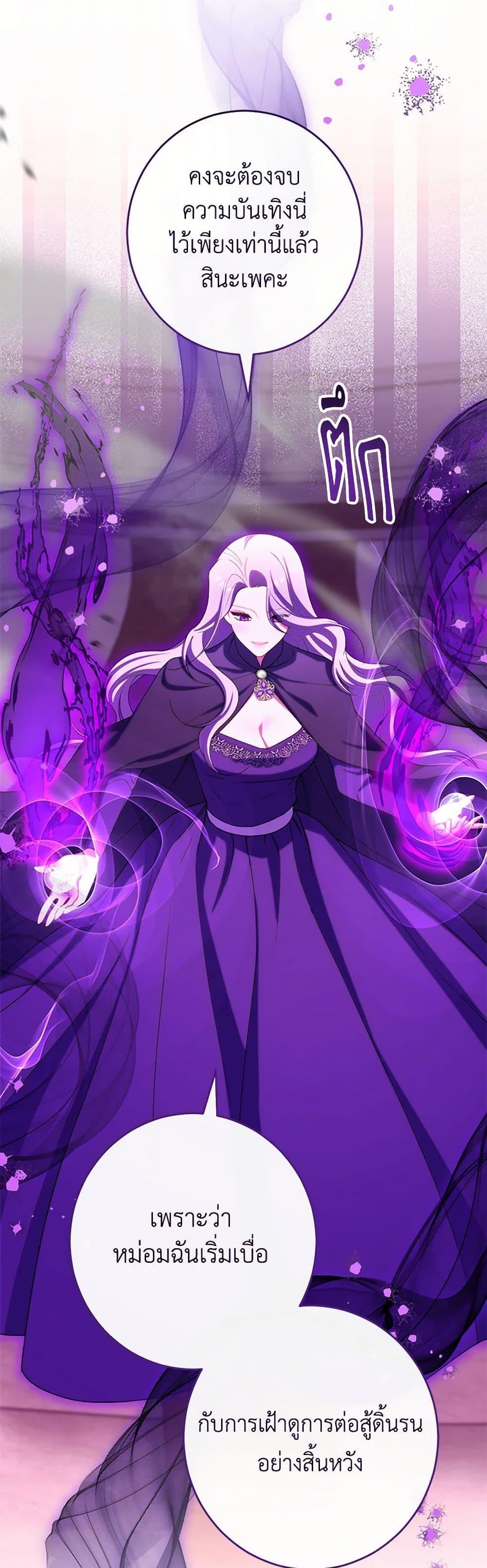 Manga-lc-com อ่านมังงะ อ่านการ์ตูน ออนไลน์ ฟรี The Villainess Empress’s Attendant ตอนที่ 1 2 3 4 5 6 7 8 9 10 11 12 13 14 ฟรี ไม่มีโฆษณา Manga-lc - อ่าน มังงะ อ่าน การ์ตูน ออนไลน์ อ่านมังงะ ฟรี