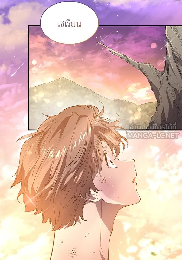 ฟิลเลียโรเซ่กับคำทำนายแห่งมงกุฎหนาม ตอนที่ 78 รูปที่ 75