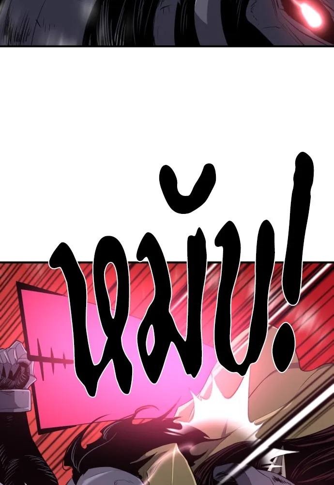 ยอดสถาปนิกผู้พิทักษ์อาณาจักร ตอนที่ 88 รูปที่ 137