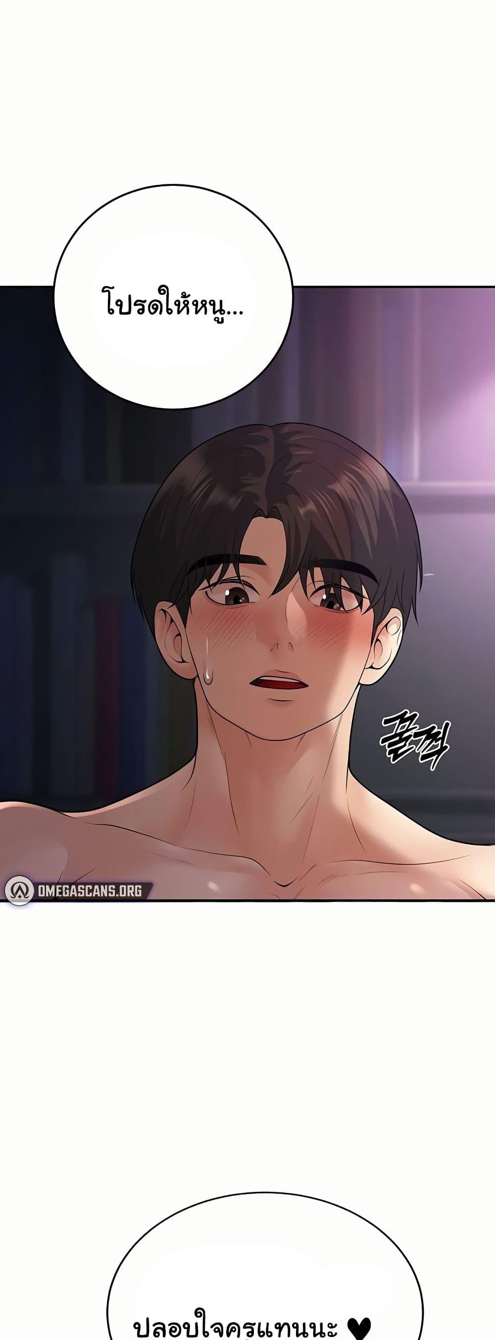 Doujin-Lc- อ่าน โดจิน มังฮวา เกาหลี ญี่ปุ่น จีน แปลไทย My Students Who Became Parents ตอนที่ 1 2 3 4 5 6 7 8 9 10 11 12 13 14 ฟรี ไม่มีโฆษณา อ่าน โดจิน Manhwa เกาหลี ญี่ปุ่น จีน เรามีครบ คัดมาให้เน้นๆ โดจิน 18+ รับประกันความฟินโดย  Doujin Lc